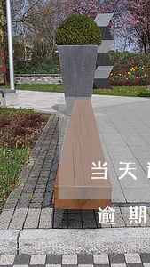 当天还贷款算逾期吗(贷款还款当天晚上还,算逾期吗)