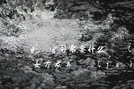 彩禮官司需要什么證據(jù)(彩禮怎樣給女方家算證據(jù))