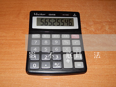 影樓不給底片違法嗎