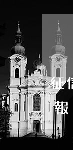 征信3個(gè)逾期一個(gè)月(征信報(bào)告顯示三個(gè)月處于逾期)