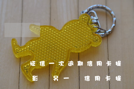 征信一次逾期信用卡提額(有一個信用卡逾期,影響另一個信用卡提額度)