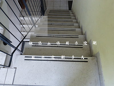 征信上信用卡逾期記錄期限（征信可以看出信用卡逾期多久）