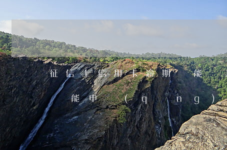征信上信用卡逾期還能貸款嗎-征信有逾期還能申請(qǐng)貸款嗎