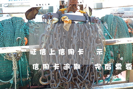征信上信用卡顯示銷戶為什么還有逾期金額（信用卡逾期還完后需要銷戶嗎）