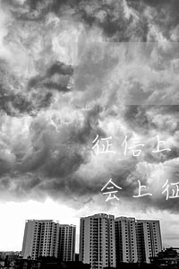 征信上显示七次信用卡逾期(信用卡逾期7天会上征信吗)