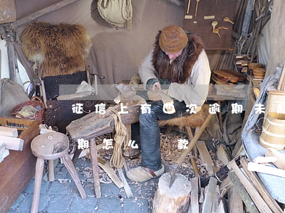征信上有四次逾期未超90天的（征信四次逾期怎么貸款）
