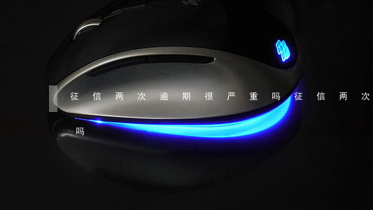 征信两次逾期很严重吗(征信两次逾期很严重吗)