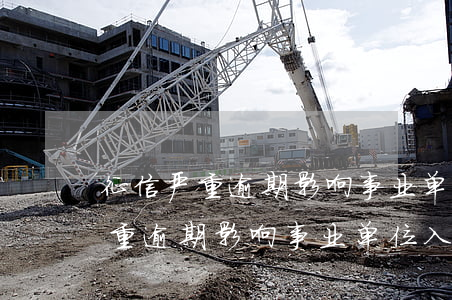 征信严重逾期影响事业单位入职吗-征信严重逾期影响事业单位入职吗知乎