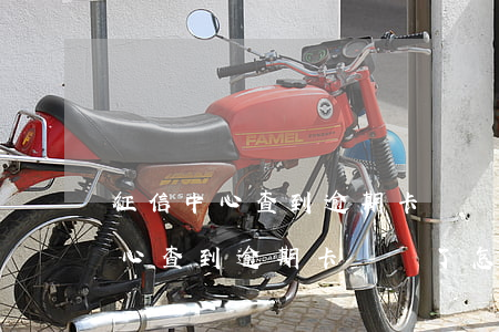 征信中心查到逾期卡銷戶了怎么辦-征信中心查到逾期卡銷戶了怎么辦理