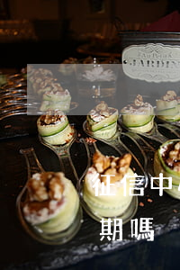 征信中心法院可以申請(qǐng)消除逾期嗎