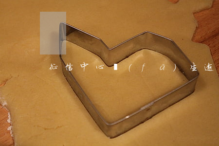 征信中心發(fā)生逾期可以銷記錄嗎-