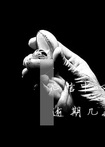征信中心逾期几天会打电话通知-征信中心逾期几天会打电话通知吗