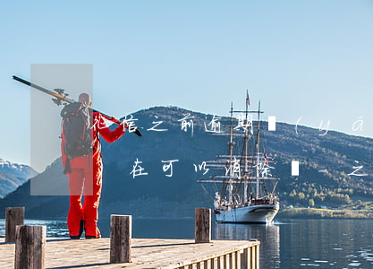 征信之前逾期嚴(yán)重現(xiàn)在可以消除嗎-之前征信逾期了會恢復(fù)么