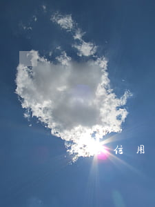 征信信用卡連續(xù)逾期抹掉了