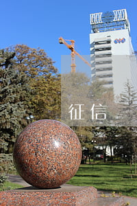 征信個貸逾期還完五年為啥還在-