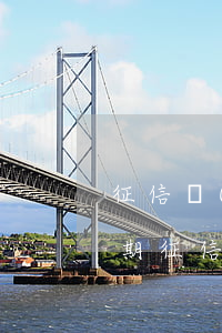征信國(guó)家助學(xué)貸款逾期(征信網(wǎng)貸逾期能申請(qǐng)助學(xué)貸款)