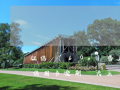征信報(bào)告上信用卡逾期多久更新（信用卡逾期幾天上報(bào)征信建設(shè)）
