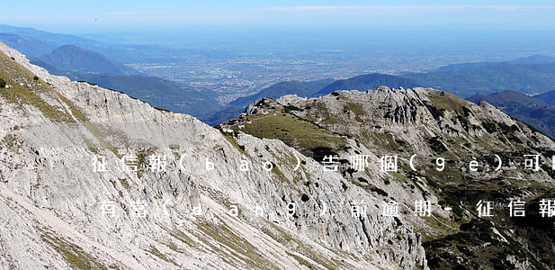征信報(bào)告哪個(gè)可以看出有當(dāng)前逾期-征信報(bào)告哪個(gè)可以看出有當(dāng)前逾期記錄
