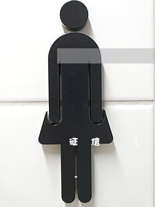 征信報(bào)告沒有逾期記錄會被拒嗎-