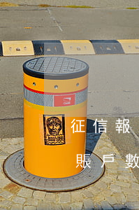 征信報(bào)告發(fā)生過逾期的賬戶數(shù)紅色-征信報(bào)告發(fā)生過逾期的賬戶數(shù)紅色60天什么意思