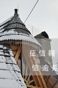 征信報(bào)告逾期多久能辦信用卡(征信逾期了可以申請信用卡嗎)