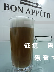 征信報告有3次信用卡逾期能貸款嗎-征信報告有3次信用卡逾期能貸款嗎怎么辦