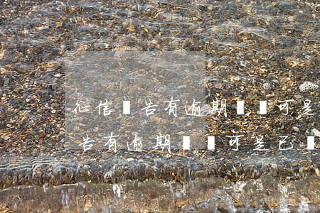 征信報告有逾期記錄可是已還完了-征信報告有逾期記錄可是已還完了怎么辦