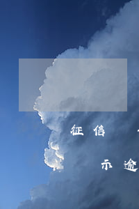 征信報告逾期結(jié)清匯總(征信報告顯示逾期已結(jié)清)