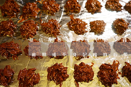 征信存在逾期或不良記錄的后果-征信存在逾期或不良記錄的后果是什么