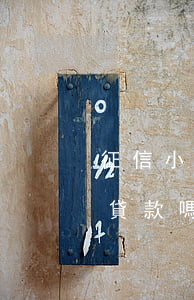 征信小額逾期影響貸款嗎(征信小額逾期影響貸款嗎)