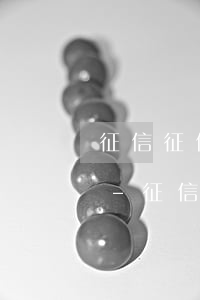 征信征信逾期后多久可以恢復(fù)正常-征信逾期多久能恢復(fù)正常