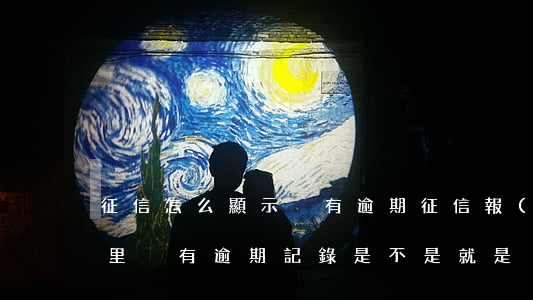 征信怎么顯示沒有逾期(征信報(bào)告里沒有逾期記錄是不是就是沒逾期)