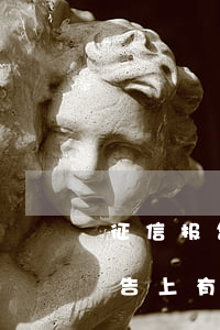 征信报告上有一次逾期记录严重吗-征信报告上有一次逾期记录严重吗怎么办
