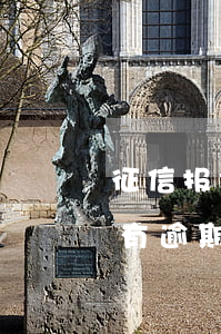 征信报告有逾期影响公安招聘吗-征信报告有逾期影响公安招聘吗有影响吗