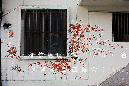 征信提現(xiàn)逾期影響貸款嗎(貸款逾期影響征信會(huì)怎么樣)