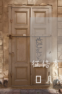 征信有一條一個月信用卡逾期(征信有一條一個月信用卡逾期)