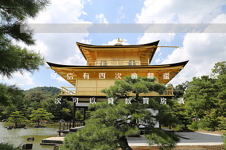 征信有四次逾期還能貸款買房嗎（征信逾期4次可以貸款買房嗎）