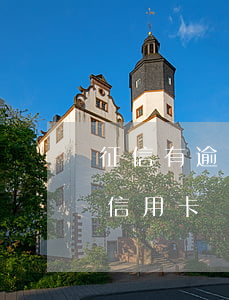 征信有逾期但已還清可以申請(qǐng)信用卡嗎-征信有逾期但已還清可以申請(qǐng)信用卡嗎