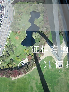 征信有逾期信用卡會(huì)不會(huì)停掉（信用卡逾期撤銷(xiāo)征信需要多久）