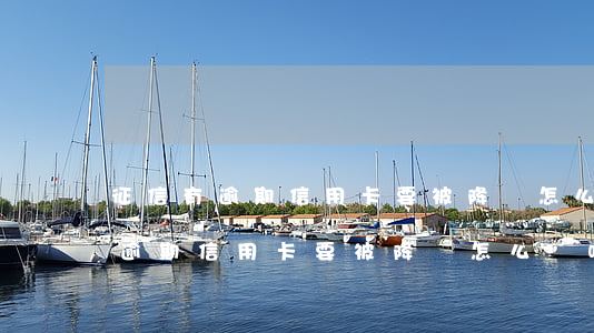 征信有逾期信用卡要被降額怎么辦-征信有逾期信用卡要被降額怎么辦呢