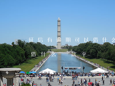 征信有逾期可以借什么貸款 征信有逾期可以借什么貸款平臺