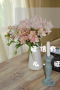 征信有逾期可以租車跑網(wǎng)約車么-征信有逾期可以租車跑網(wǎng)約車么