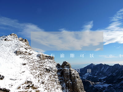 征信有逾期可以辦etc卡嗎（信用卡逾期etc還可以用嗎）