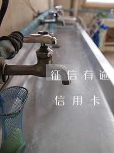 征信有逾期可以辦信用卡么(征信有逾期能辦信用卡嗎)