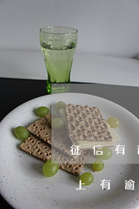 征信有逾期影響小孩入學(xué)嗎(征信上有逾期影響孩子上學(xué)嗎)