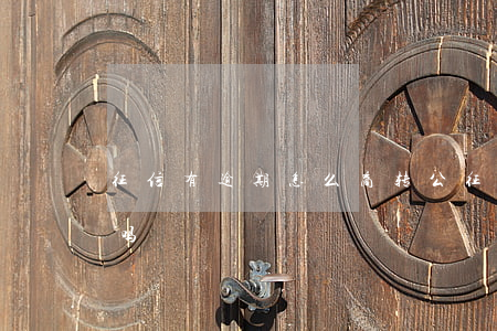 征信有逾期怎么商转公 征信逾期能贷公积金吗