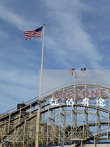征信有逾期是不是可以再逾期了-