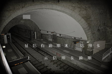 征信有逾期未還信用卡過(guò)了(征信上顯示信用卡逾期)