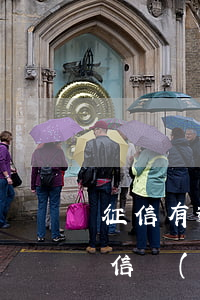 征信有逾期消除-征信有逾期消除后幾天征信會(huì)不顯示