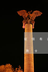 征信有逾期能下信用卡嗎（征信逾期還能下信用卡）